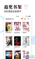 菲律宾 订餐 app_V8.40.01